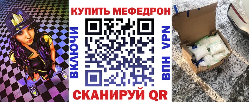Наркошоп Полесск Галлюциногенные грибы  ГАШ  Альфа ПВП 