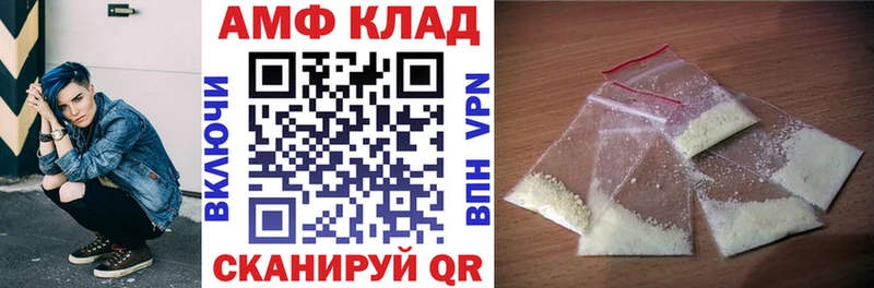 АМФ Розовый  Полесск 