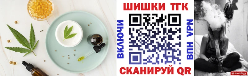 Печенье с ТГК марихуана  omg зеркало  Полесск 