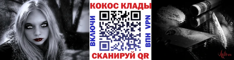 КОКАИН Перу  дарнет шоп  Полесск 