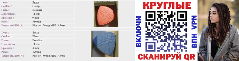 mega ССЫЛКА  продажа наркотиков  Полесск  ЭКСТАЗИ DUBAI 