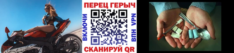 Героин герыч  Полесск 