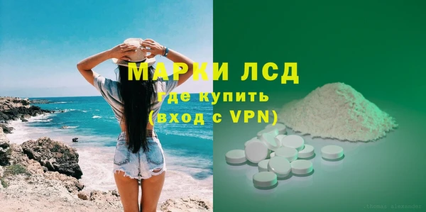 мяу мяу кристалл Белоозёрский