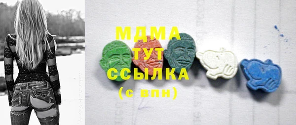 ALPHA-PVP Белокуриха