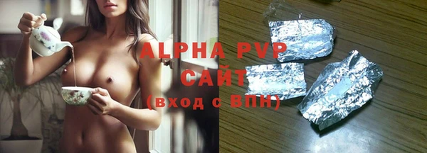 мяу мяу кристалл Белоозёрский