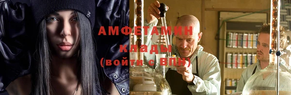 ALPHA-PVP Белокуриха