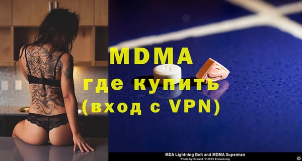 мяу мяу кристалл Белоозёрский