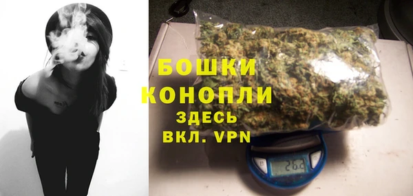 мяу мяу кристалл Белоозёрский