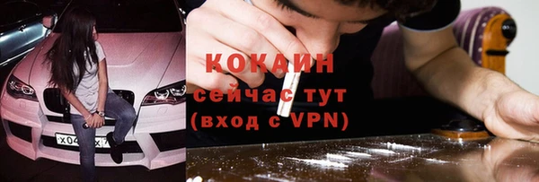 ALPHA-PVP Белокуриха