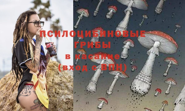 мяу мяу кристалл Белоозёрский