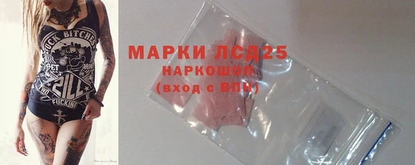 ALPHA-PVP Белокуриха