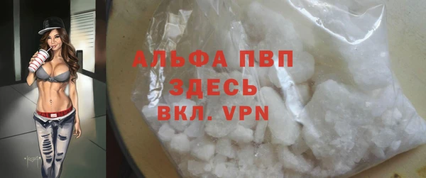 мяу мяу кристалл Белоозёрский