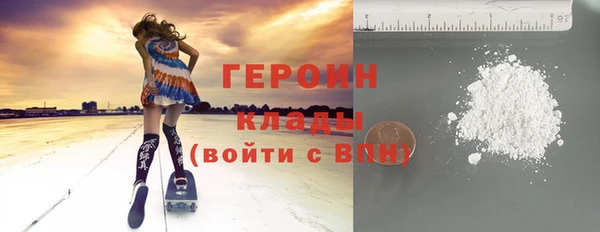 мяу мяу кристалл Белоозёрский