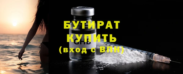 твердый Беломорск