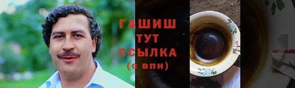 мяу мяу кристалл Белоозёрский