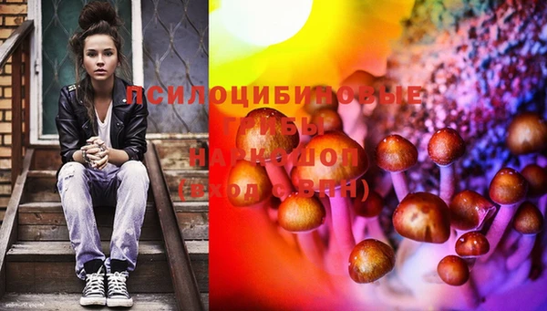 мяу мяу кристалл Белоозёрский