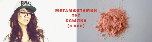 ALPHA-PVP Белокуриха