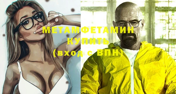 мяу мяу кристалл Белоозёрский