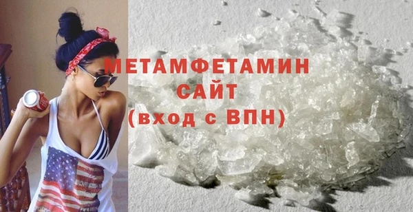 мяу мяу кристалл Белоозёрский