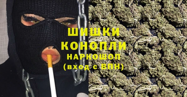 ALPHA-PVP Белокуриха