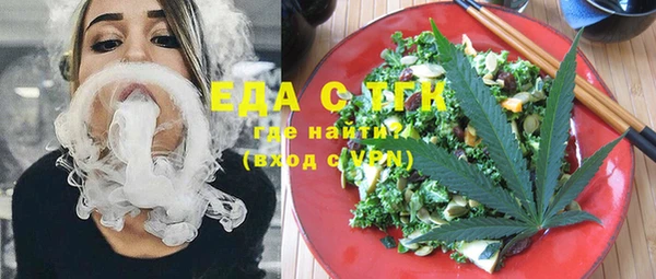 мяу мяу кристалл Белоозёрский