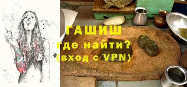 ALPHA-PVP Белокуриха