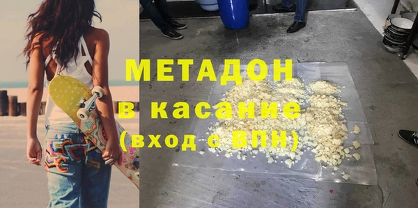 мяу мяу кристалл Белоозёрский