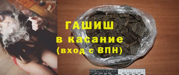 мяу мяу кристалл Белоозёрский