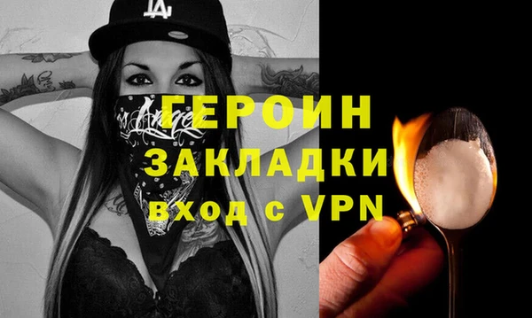 ALPHA-PVP Белокуриха