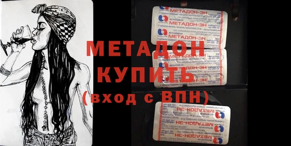 мяу мяу кристалл Белоозёрский