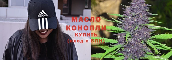 ALPHA-PVP Белокуриха