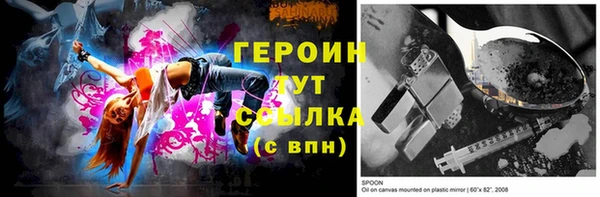 мяу мяу кристалл Белоозёрский