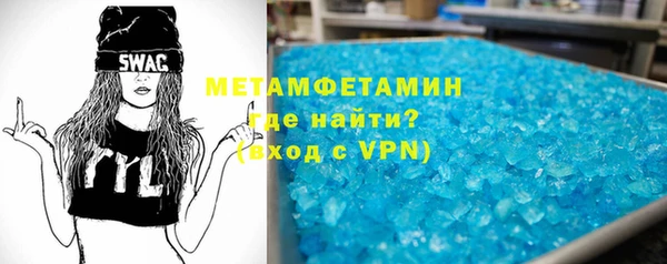 ALPHA-PVP Белокуриха