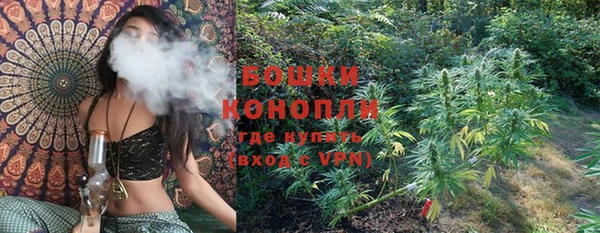 мяу мяу кристалл Белоозёрский