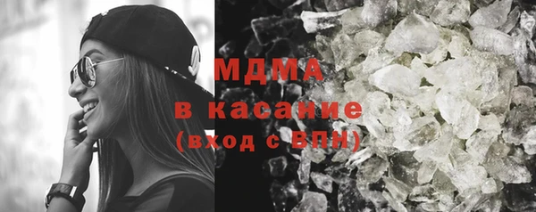 ALPHA-PVP Белокуриха
