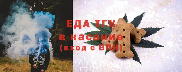 мяу мяу кристалл Белоозёрский