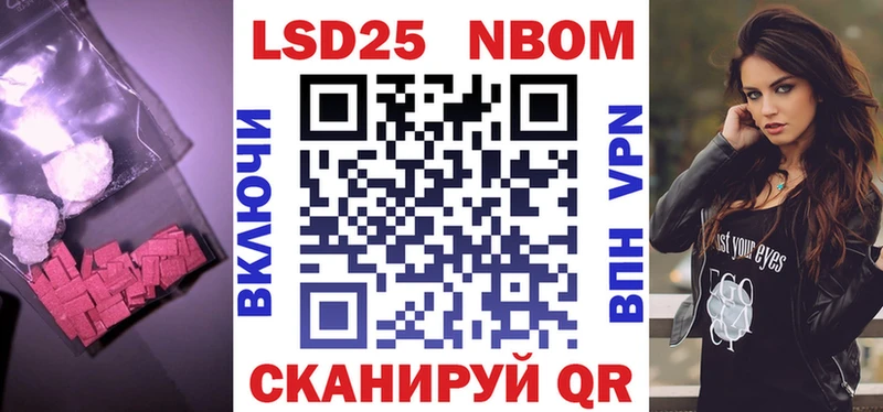 ЛСД экстази кислота  Полесск 