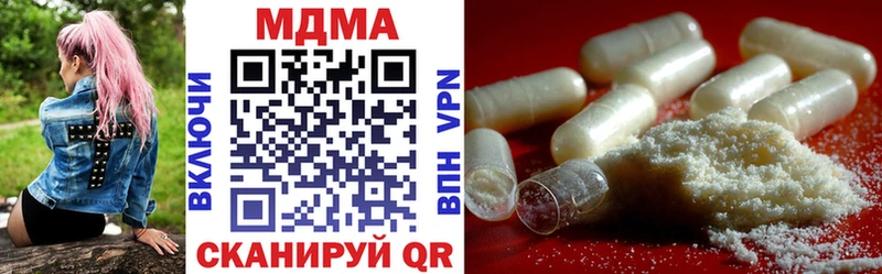 MDMA Molly  магазин продажи   Полесск 