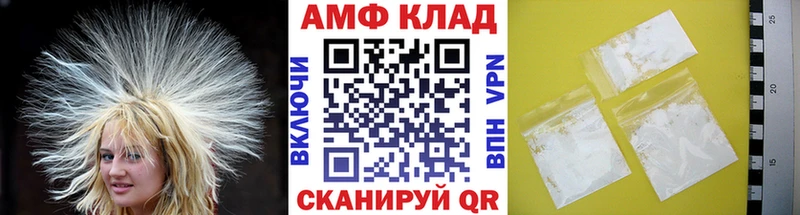 Метамфетамин пудра  Полесск 