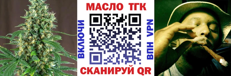 цена наркотик  Полесск  ТГК концентрат 